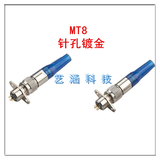 小型连接器MT8航空插头插座菱形