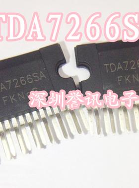 【直拍】TDA7266SA TDA7266 音频功放放大器芯片 全新原装