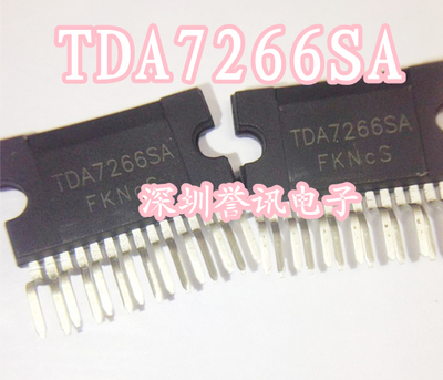 【直拍】TDA7266SA TDA7266 音频功放放大器芯片 全新原装