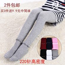 Chaussettes enfant - Ref 2106871 Image 9