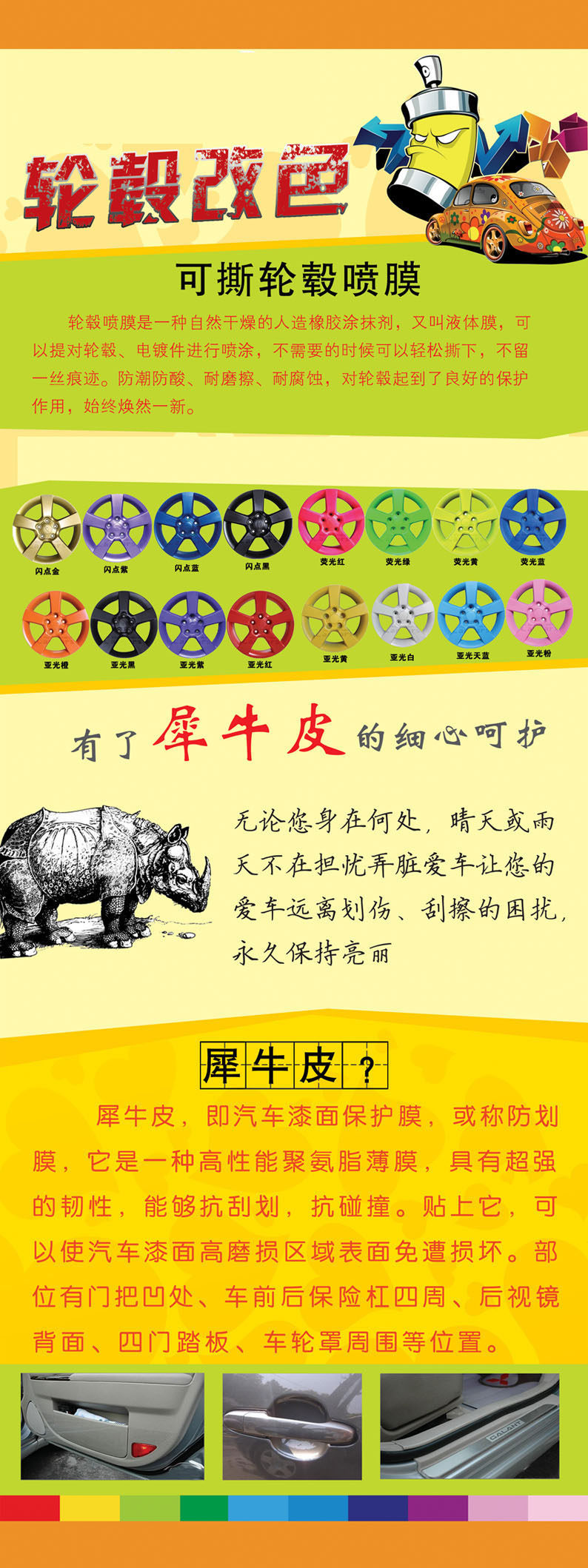 727海报印制展板写真喷绘贴纸867汽车促销活动x展架