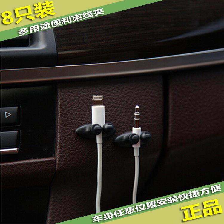 automobile household Multipurpose clamp Wire clamp Clamps row wiring Clip vehicle Charging line AUX 8 clampsin the Car/Articles/Fitting/Refit , Car Audio/Car Electronics/Electric , Car Electronics/Electric , Car Electronics Accessories  category - from Buy2taobao.com to provide professional Taobao agent buy service