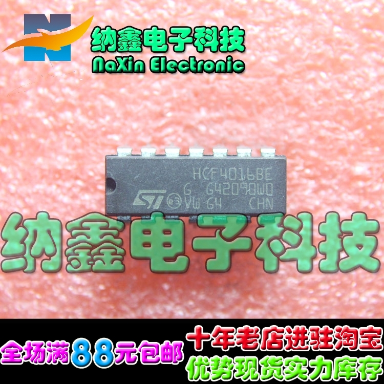 原装正品现货可以直接拍