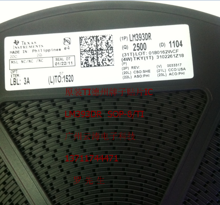 广州云涛电子主营：直插/贴片IC，二三极管，单片机，功率管，光电耦合，整流桥堆，快恢复，肖特基，场效应，可控硅，发光管，开关电源，风扇电容，启动电容，电解电容，CBB电容，独石电容，电阻等产品，竭诚为厂家提供配套服务！联系电话：13711744471罗先生