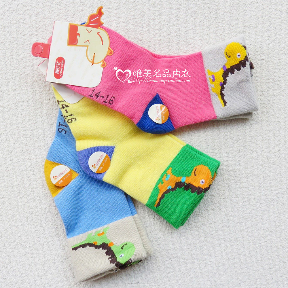 Chaussettes enfant CHINEHIGH - Ref 2107304 Image 1