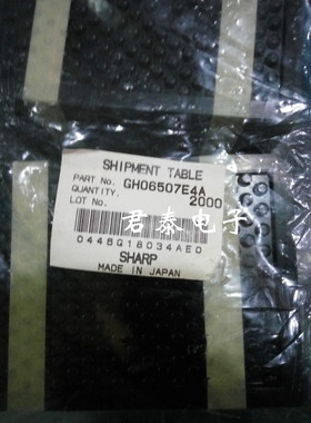 GH06507E4A 3.3mm 650nm小型红光 原装 激光二极管 LASER