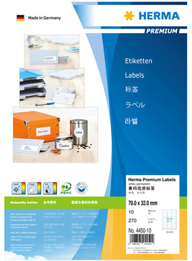 HERMA 4450-10 豪玛A4-10张不干胶打印标签纸70X32mm