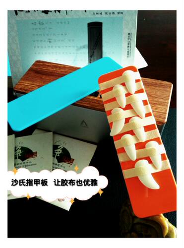 收纳板古筝筝语耐用可水洗