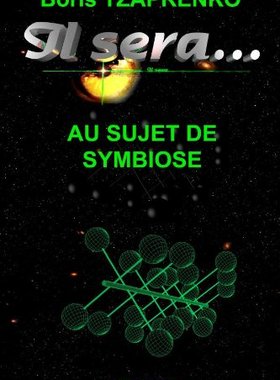 【预售】Il Sera... Au Sujet de Symbiose