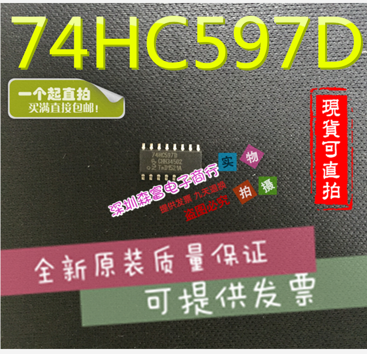 因为型号众多没有一一列出，本店找不到的可以咨询店主！由于电子元件产品是专业性产品，技术含量高，应用广泛，品牌复杂，后缀，脚位及封装都有所不同，所以买家在购买之前，请务必在您购买时描述清楚，以便我们准确迅速的为您发货。（注：店内产品的价格为不含税价格）如需其它电子元件，请与我们联系，我们会竭力为您