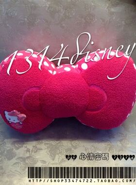 Holle Kitty 正版 凯蒂猫 毛绒 靠垫抱枕 外贸原单