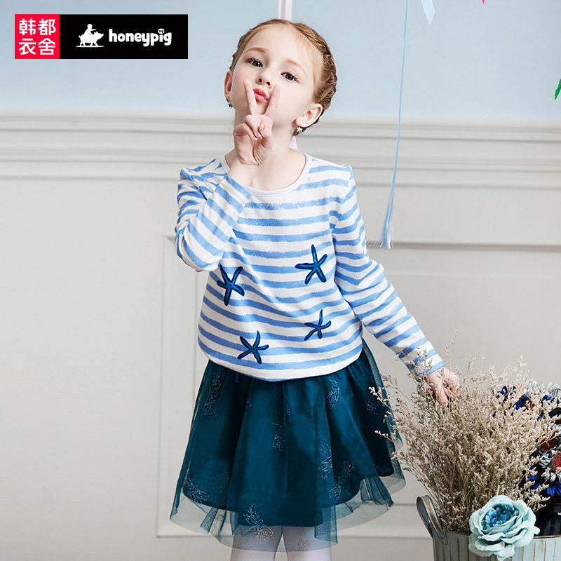 Jupe enfant HONEYPIG - Ref 2050064 Image 1