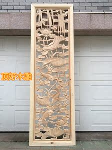 东阳木雕中式仿古实木花格镂空手工雕刻电视背景墙玄关隔断荷鲤鱼