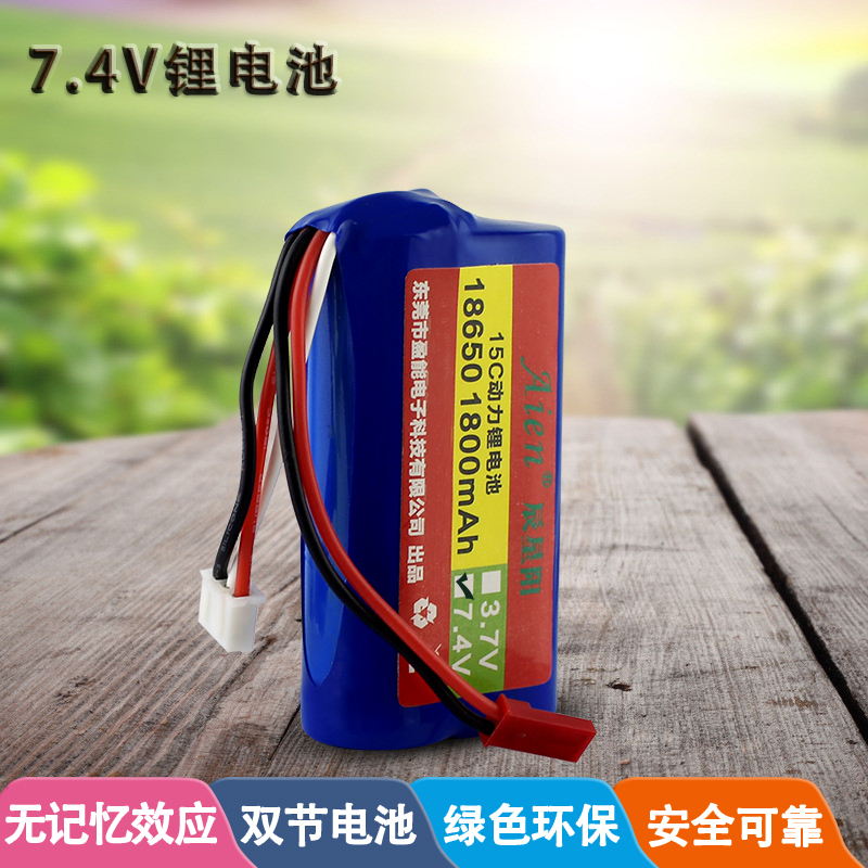 遥控直升飞机电池V15C航模动力