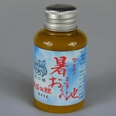 虎之端中草药钓鱼饵配方小药酒野钓黑坑鲤鱼鲫鱼饵料窝料麝香阿魏