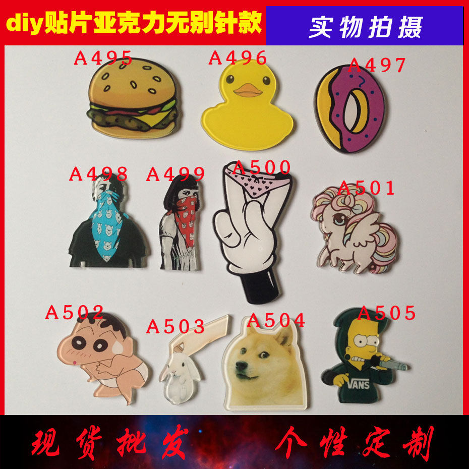 Broche en plexiglas - Ref 1183262 Image 1