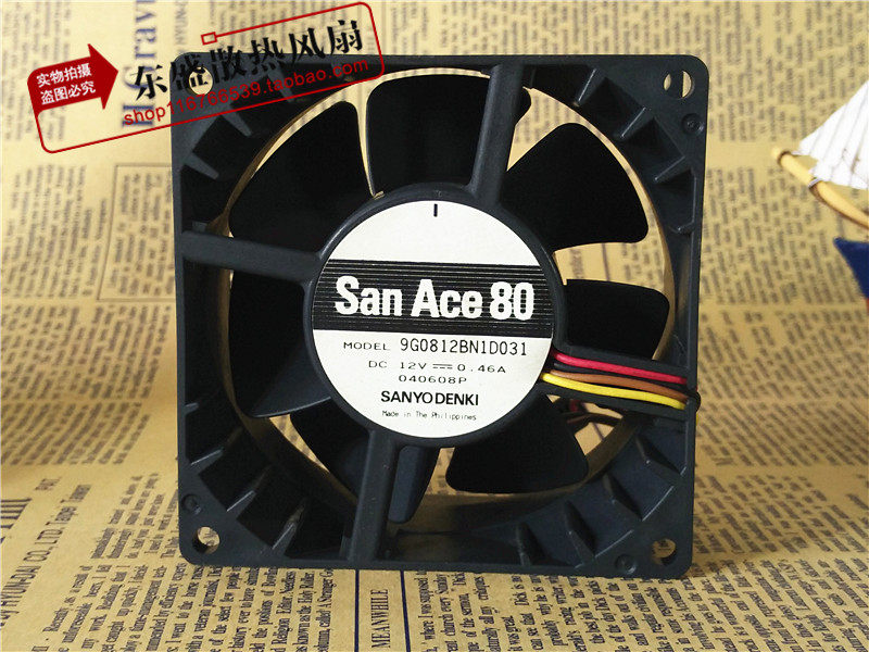 原装正品三洋 9G0812BN1D031 8038 12V 0.46A 暴力四线散热风扇