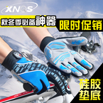 Sonnette de vélo - Ref 1454322 Image 31