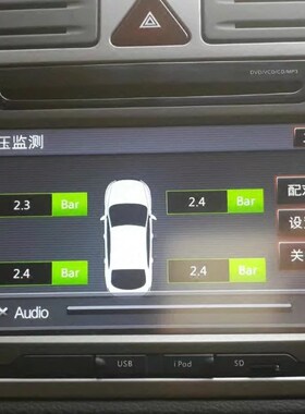 纯今怡利ZVR909010途观帕萨特途安导航仪地图升级卡