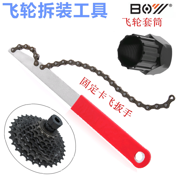 Outils pour vélo - Ref 2280945 Image 1