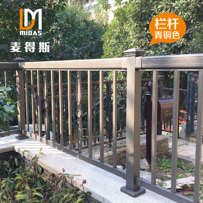 麦得斯diy铝合金围栏庭院栅栏阳台护栏扶手楼梯栏杆玻璃防护篱笆