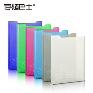 元谷 存储巴士USB3.0优线/u线专用2.5寸硬盘保护套 硅胶套 保护盒