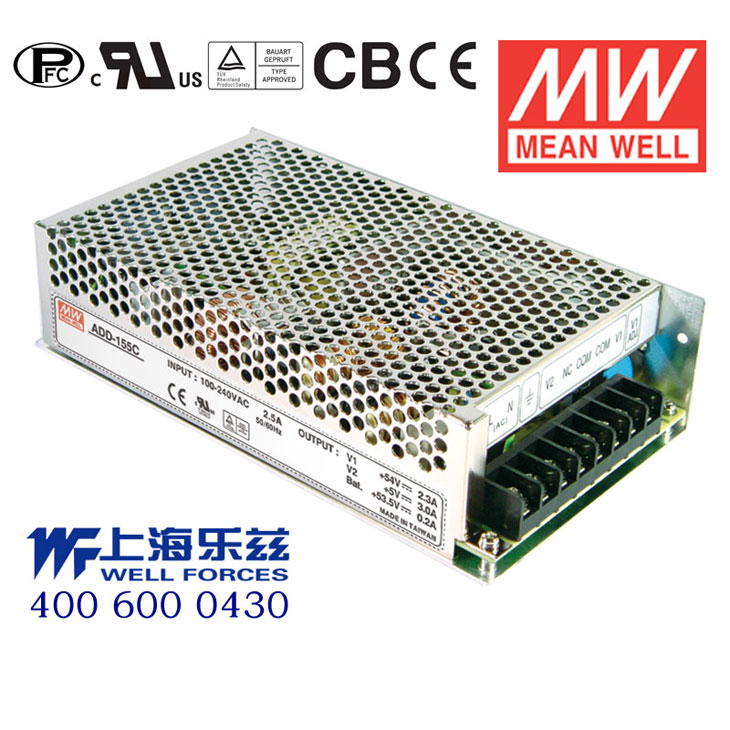 ADD-155C 155W 54V2.5A＋5V3A双路带浮充电明纬不间断安防电源