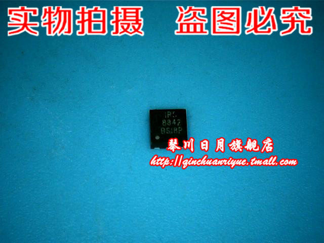 小猪芯片 irs8342 8342    全新原装现货 可直接拍!