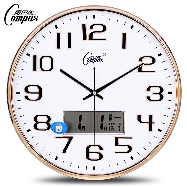 立体数字  带温度日历 破损补寄