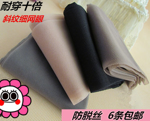 小网眼丝袜连裤袜防勾丝春夏超薄细网纱性感长筒黑丝袜渔网袜