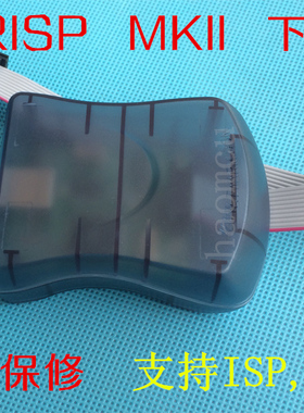 包邮全新FY-AVRISP mkII AVRISPMKII AVRISP2下载器ISP烧录编程