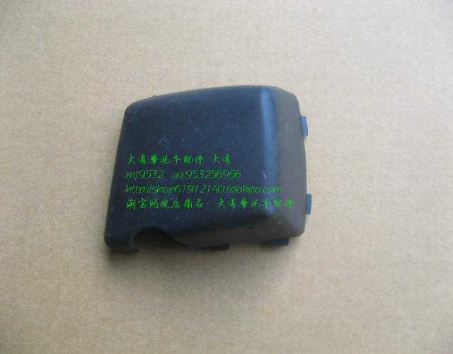 锋彩QS125T-3 QS150T-3前制动油盒罩 灯箱盖 上泵盖 刹车泵孔盖