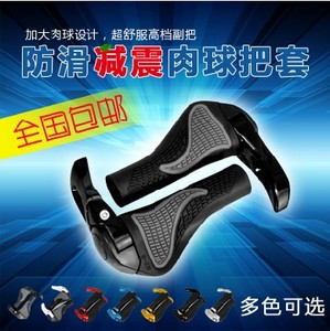 Déco pour vélo - Ref 2292765 Image 30