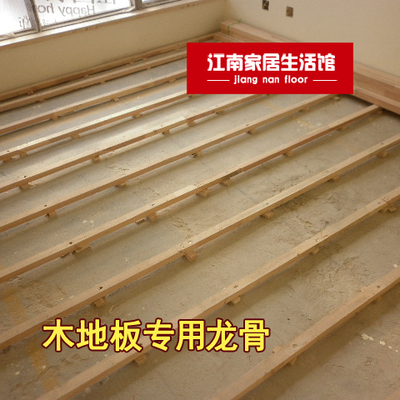 实木地板专用龙骨 落叶松 蒸汽烘干 地龙骨 木方木材 一根计价