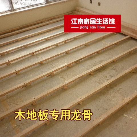实木地板专用龙骨 落叶松 蒸汽烘干 地龙骨 木方木材 一根计价