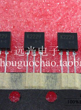 全新原装进口东芝 K2229 2SK2229 场效应管 TO-126 假一赔十