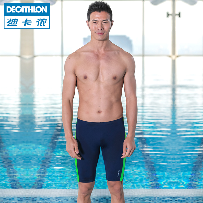 Maillot de bain homme DECATHLON    - Ref 2507102 Image 1