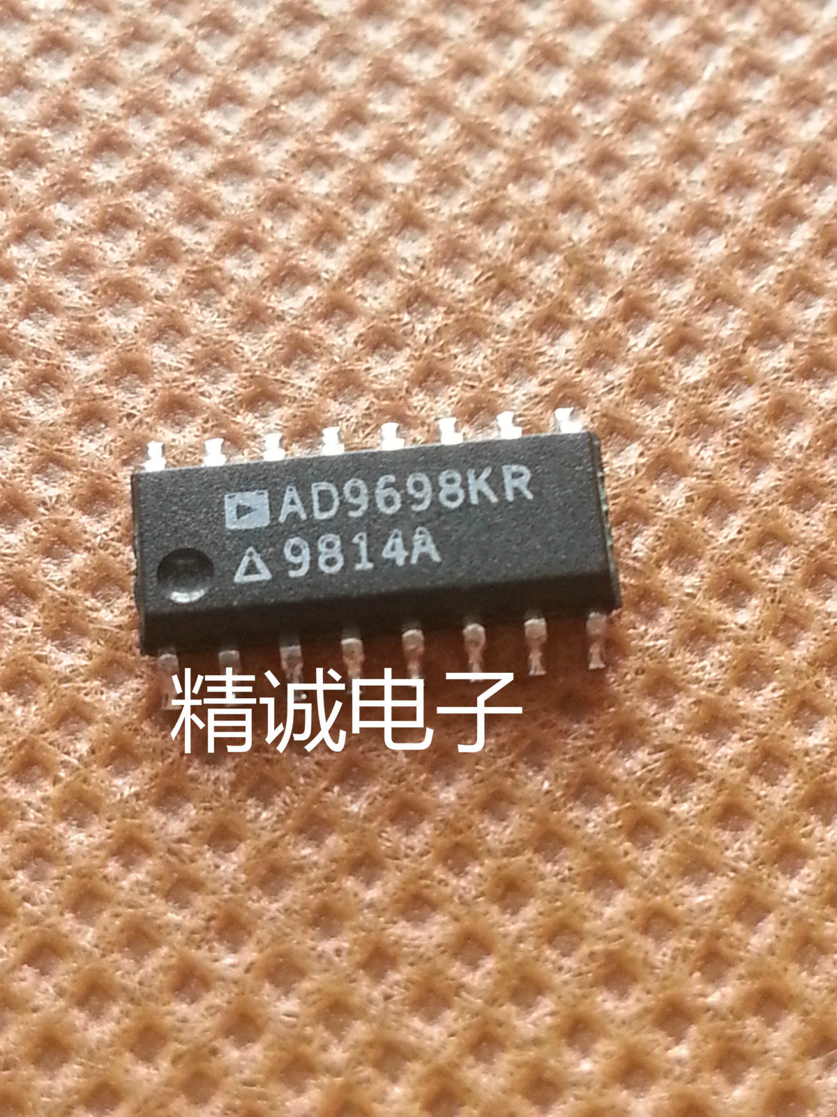 AD9698KR全新原装进口IC 实体店库存
