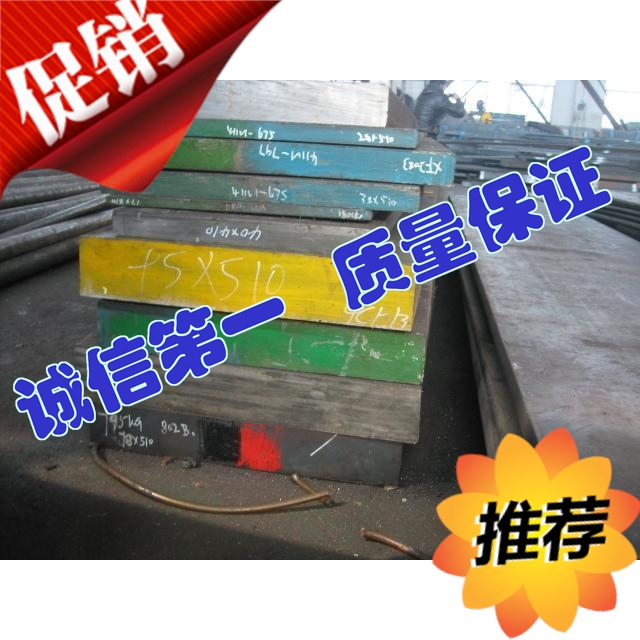 BH21模具钢材9SiCr圆钢BD2棒料SKH2 5CrW2Si 55NiCrMoV6 35WCrV7