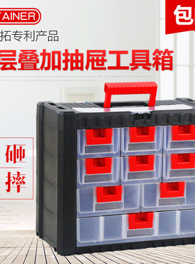 RETAINER瑞美拓塑料手提零件箱 工具箱乐高LEG抽屉式工具箱零件盒