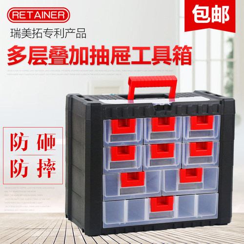RETAINER瑞美拓乐高抽屉式工具箱
