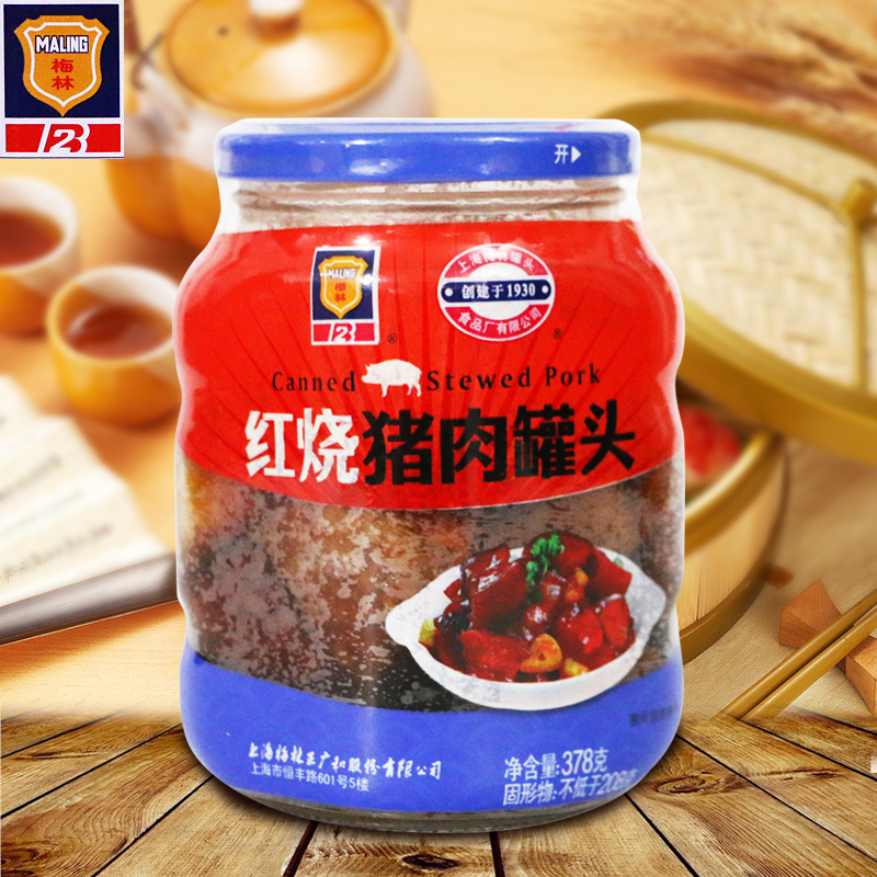 梅林新品推荐 上海特产meiling 梅林红烧猪肉罐头378g*3罐