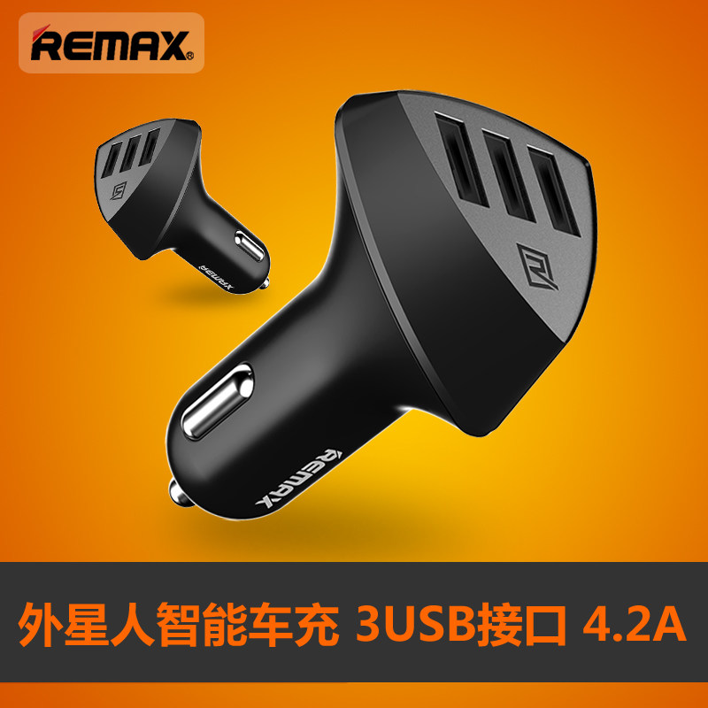 chargeur REMAX - Ref 1299329 Image 5