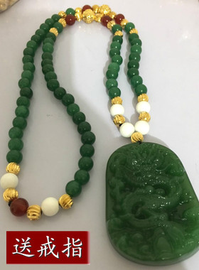 不褪色越南沙金绿玉石吊坠18K