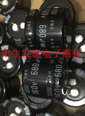 铝电解电容160V680UF 体积30X25全新原装 原盒日本黑金刚 SMH系列