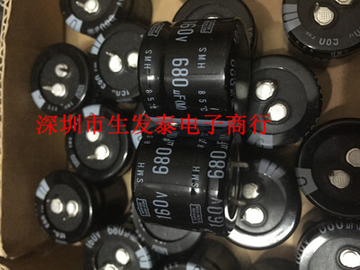 铝电解电容160V680UF 30X25 全新原装 原盒日本黑金刚 SMH系列