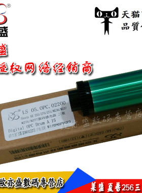 适用夏普AR271 235 236 237 255 265 270 275 5127鼓芯 夏普3148 2648 2348 3558 2658 2048 281 276 277单鼓