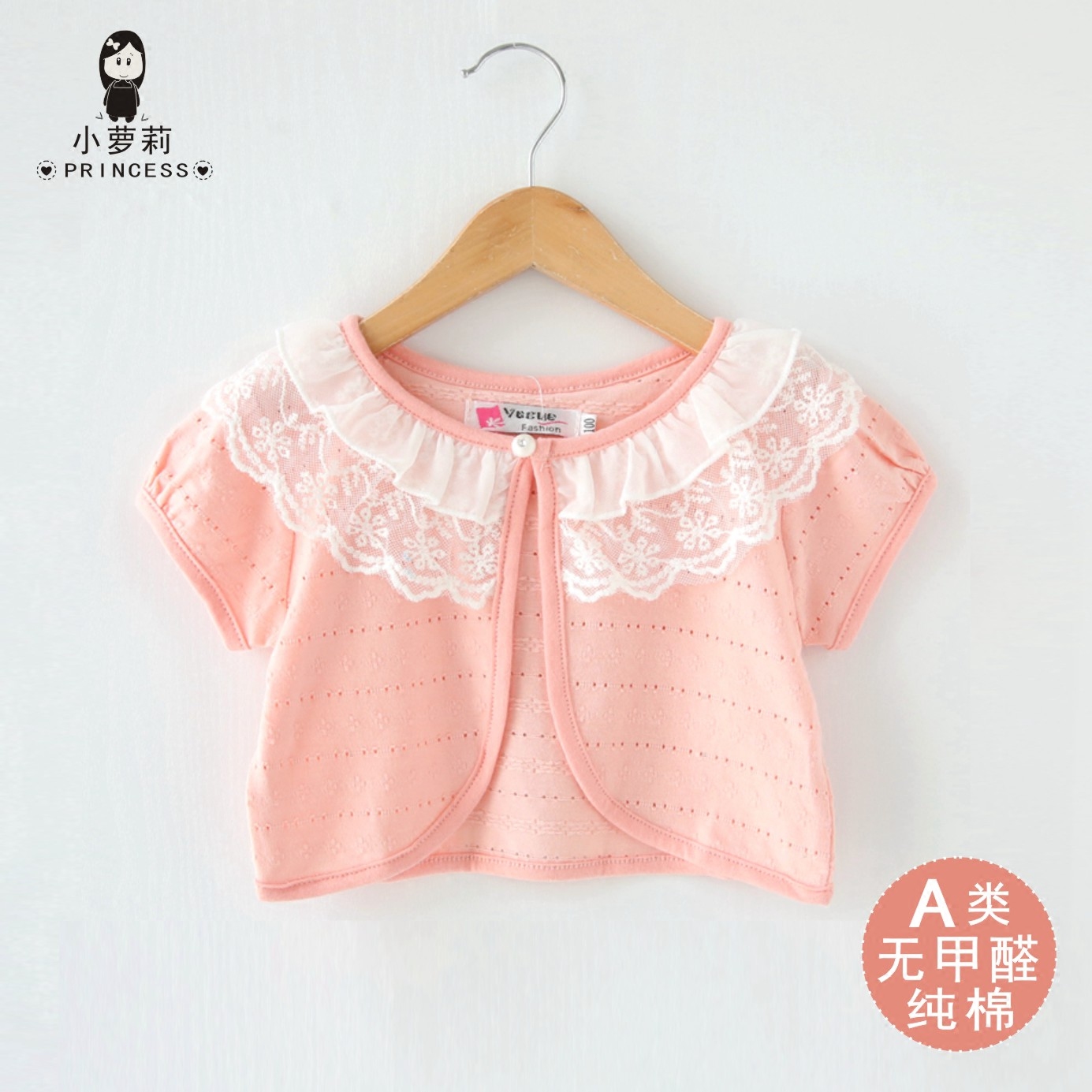 Cape pour fille - Ref 2155415 Image 1