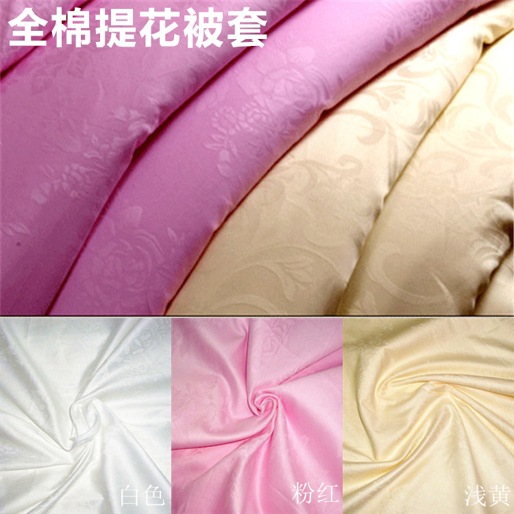 全棉内胆套 提花被罩 桑蚕丝被儿童宝宝婴儿被空调被春秋被冬被套|msdalam kategori seperai dan bantal, Quilt - dari Buy2taobao.com untuk memberikan perkhidmatan ejen Taobao profesional membeli