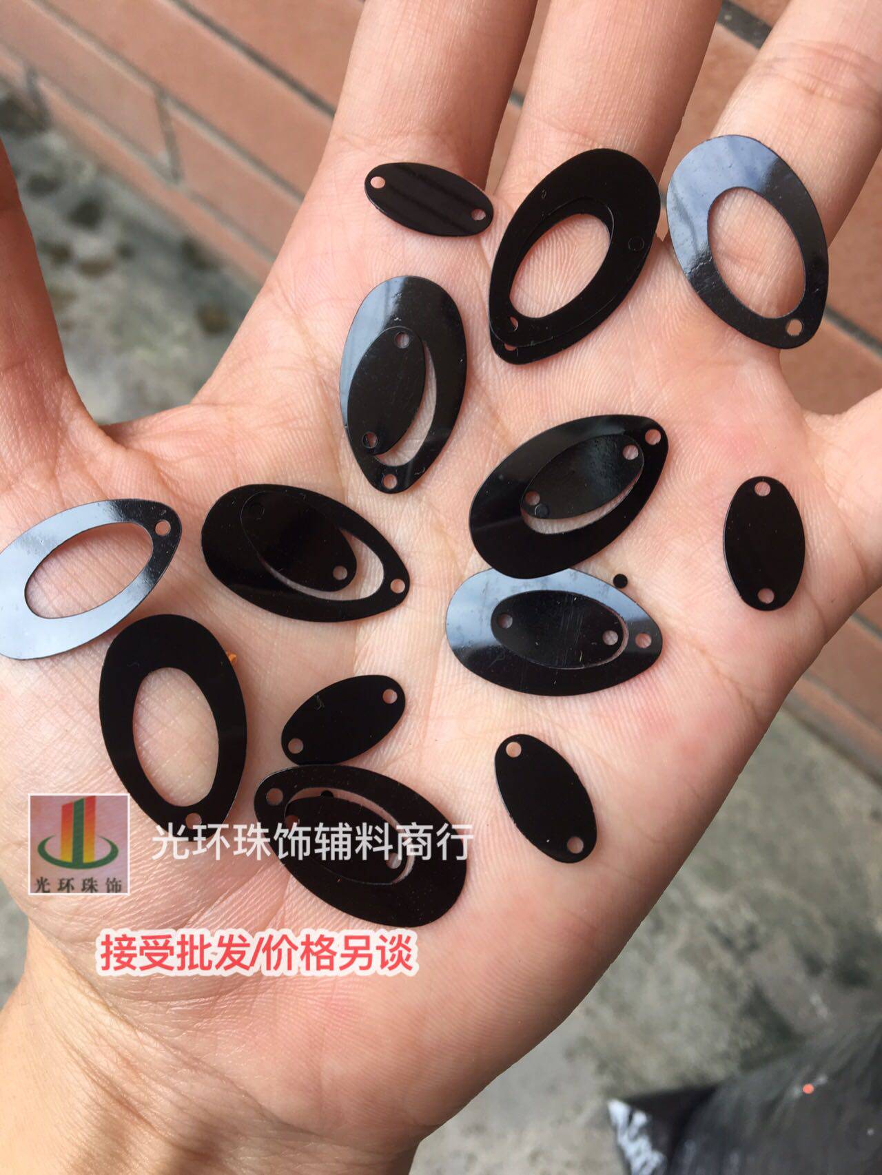 diy黑色椭圆蛋形钉珠亮片